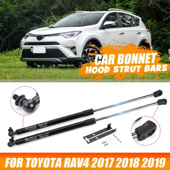 2 åã®è»ã®ããã³ããšã³ãžã³ã«ããŒãã³ãããããŒãã·ã§ãã¯ãªãã Struts ããŒãµããŒããããã¢ãŒã ã¬ã¹ã¹ããªã³ã°ãã©ã±ããããšã¿ RAV4 2017 2018 2019